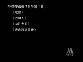 任伟