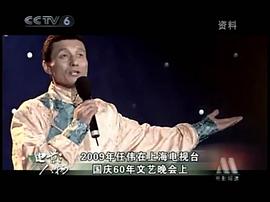 任伟