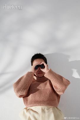 韩昊霖
