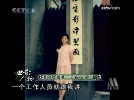 狄菲菲