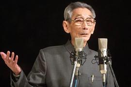 马三立