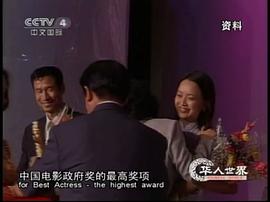 于慧