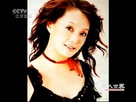 于慧