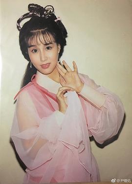 文雪儿
