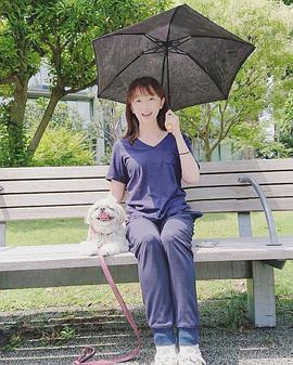花总真理