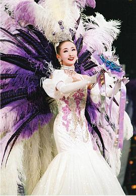 花总真理
