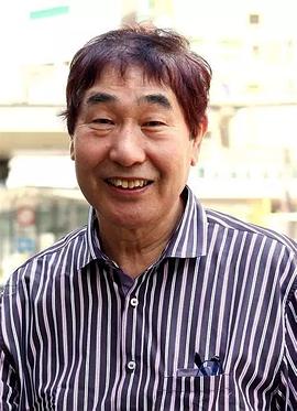 蛭子能收