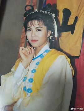 刘美娟