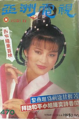 黎燕珊