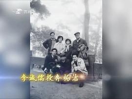李诚儒