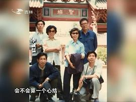 李诚儒