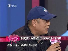 李诚儒