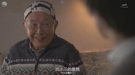 桥爪功