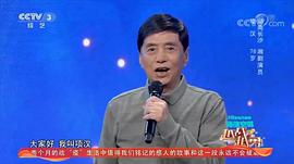 项汉