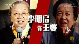李明启