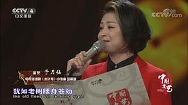 于月仙