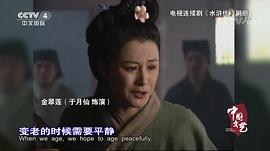 于月仙