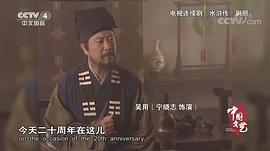宁晓志