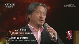 王卫国