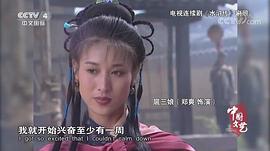郑爽