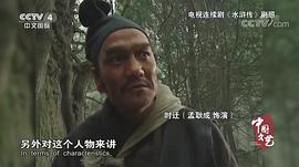 孟耿成