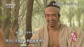 刘卫华