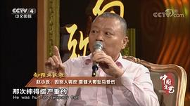 赵小锐