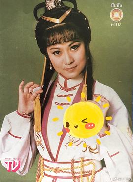 斑斑