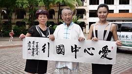 李文启