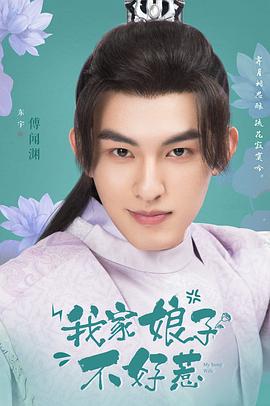 东宇