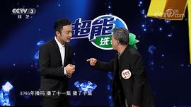李世宏