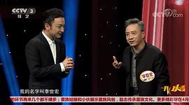 李世宏