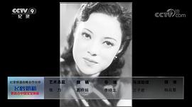李香兰