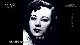 李香兰
