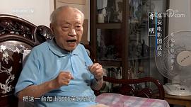 鲁明