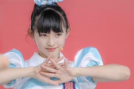 菅田爱贵