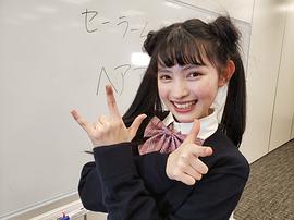 菅田爱贵