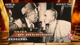 李永贵