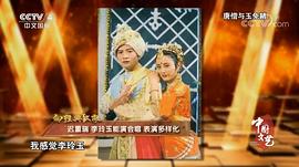 李玲玉