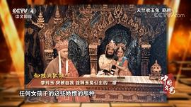 李玲玉