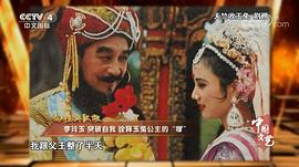 李玲玉