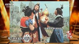 李建成