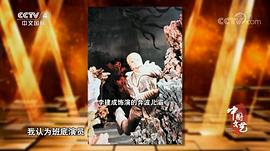 李建成