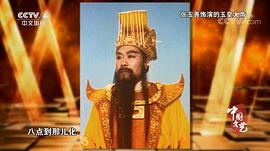章玉善