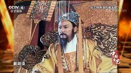 张志明