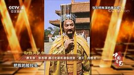 张志明