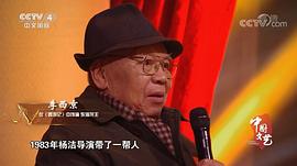 李西京