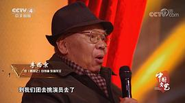 李西京