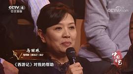 马丽珠