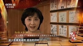 朱琳